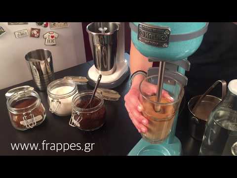 KALKO COMMERCIAL DRINK MIXER - VERAMAN